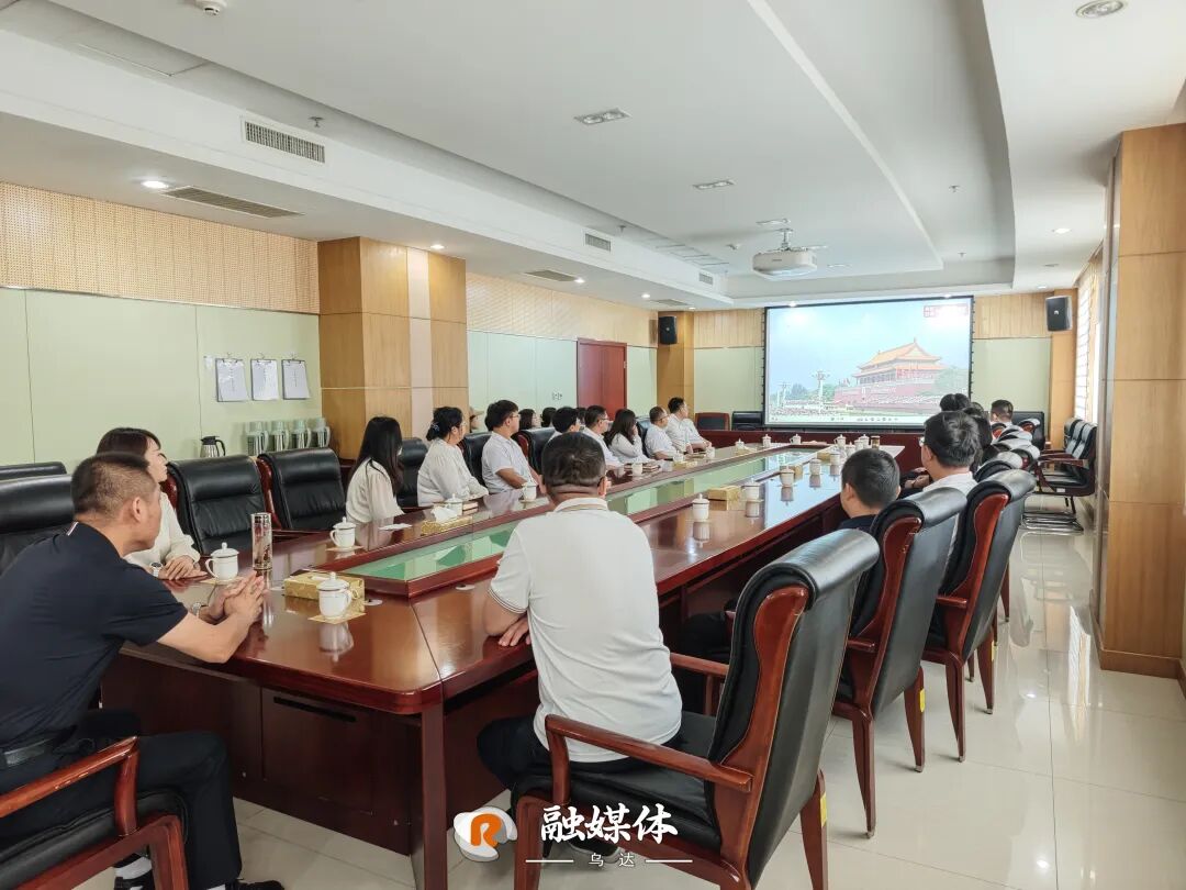 銘記歷史、砥礪前行！烏達(dá)區(qū)廣大干部群眾觀看紀(jì)念大會(huì)